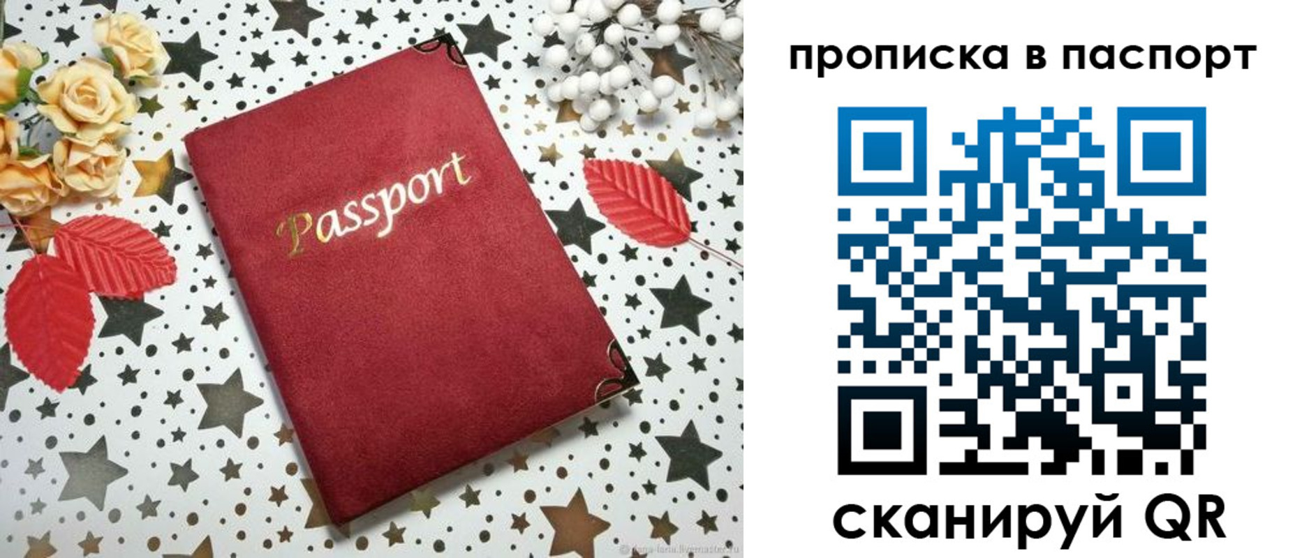 временная регистрация собственник в Камбарке