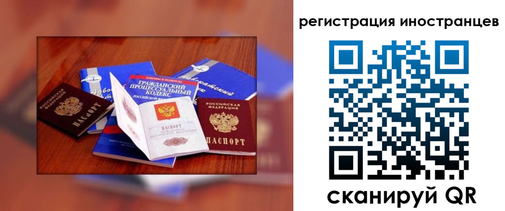 прописка регистрация в Камбарке