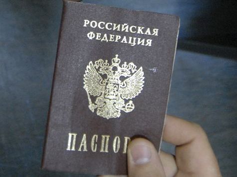прописка в Камбарке